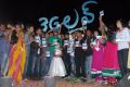 3G Love Movie Audio Launch Function Stills