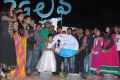 3G Love Movie Audio Launch Stills