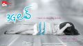 3G Love Movie Wallpapers