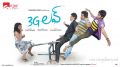 3G Love Movie Wallpapers
