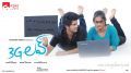 3G Love Telugu Movie Wallpapers