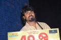 Sivakarthikeyan @ 49 O Movie Audio Launch Stills