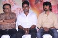 49 O Movie Audio Launch Stills