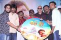 49 O Movie Audio Launch Stills