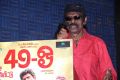 Goundamani @ 49 O Movie Audio Launch Stills