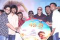 49 O Movie Audio Launch Stills