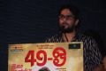 49 O Movie Audio Launch Stills