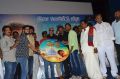 49 O Movie Audio Launch Stills