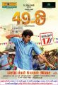 Goundamani's 49-O Movie Release Posters