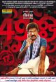 Goundamani's 49O Movie Release Posters