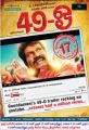 Goundamani's 49O Movie Release Posters