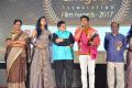 49th Cinegoers Film Awards Function Stills