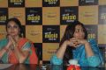 Suganya, Kushboo at Mirchi Music Awards Press Meet Stills