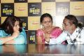 4th Annual Mirchi Music Awards Press Meet Stills