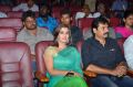 Varalaxmi Sarathkumar @ 50 Lakhs Scholarship for Poor Students Event Stills