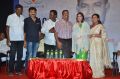 50 Lakhs Scholarship for Poor Students Event Stills