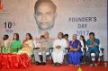 50 Lakhs Scholarship for Poor Students Event Stills