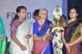 50 Lakhs Scholarship for Poor Students Event Stills