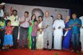 50 Lakhs Scholarship for Poor Students Event Stills