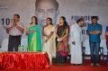 50 Lakhs Scholarship for Poor Students Event Stills