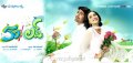 Nishan, Nithya Menon in 50% Love Movie Wallpapers