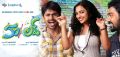 Nishan, Asif Ali, Nithya Menon in 50% Love Movie Wallpapers