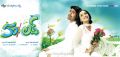 Nishan, Nithya Menon in 50 % Love Movie Wallpapers