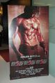 555 Movie Audio Launch Stills