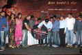 555 Movie Audio Launch Photos