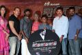 Ainthu Ainthu Ainthu Movie Audio Release Photos