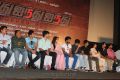 555 Movie Audio Launch Photos