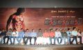 555 Movie Audio Launch Stills