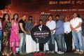 555 Movie Audio Launch Stills