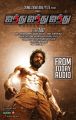Actor Bharath 555 (Ainthu Ainthu Ainthu) Movie Audio Release Posters