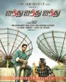Bharath, Santhanam in 555 Movie Latest Posters