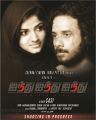 Santhini, Bharath in 555 Movie Latest Posters