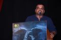 Arivazhagan @ 6 Athiyayam Audio Launch Stills