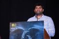 6 Athiyayam Audio Launch Stills