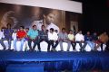 6 Athiyayam Audio Launch Stills