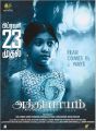 Baby Sathanya in 6 Athiyayam Movie Release Posters