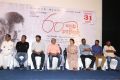 60 Vayadu Maaniram Movie Audio Launch Stills