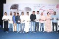 60 Vayadu Maaniram Movie Audio Launch Stills