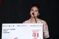 Actress Indhuja @ 60 Vayadu Maaniram Audio Launch Stills