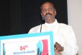 Vairamuthu @ 64th National Film Awards Winners Thanks Meet Stills