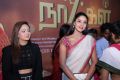 Nikesha Patel, Angana Roy @ 7 Naatkal Movie Pooja Stills