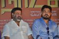 7 Naatkal Movie Press Meet Photos