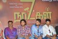 7 Naatkal Movie Press Meet Photos