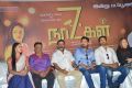 7 Naatkal Movie Press Meet Photos