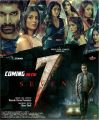 7 Seven Movie Release Posters