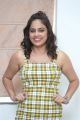 7 Seven Movie Heroine Nandita Swetha Cute Photos